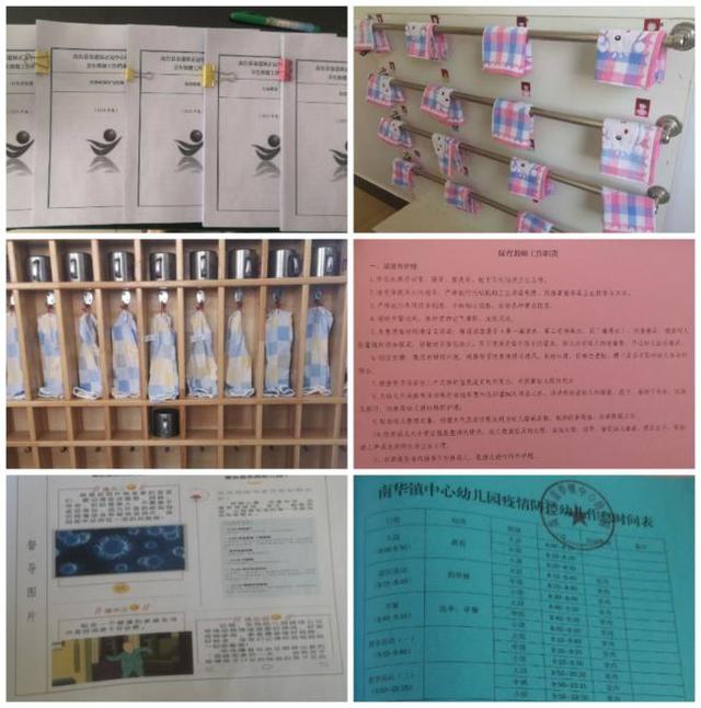 超级宝妈|托幼指导促服务卫生保健提质量