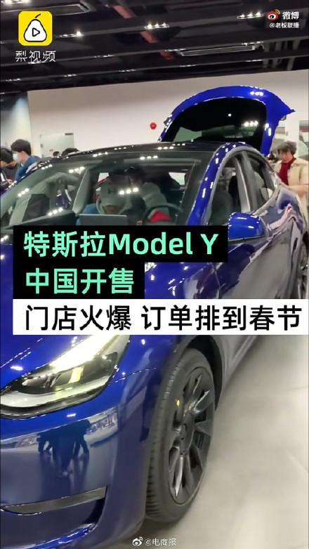 实探ModelY降价后特斯拉门店