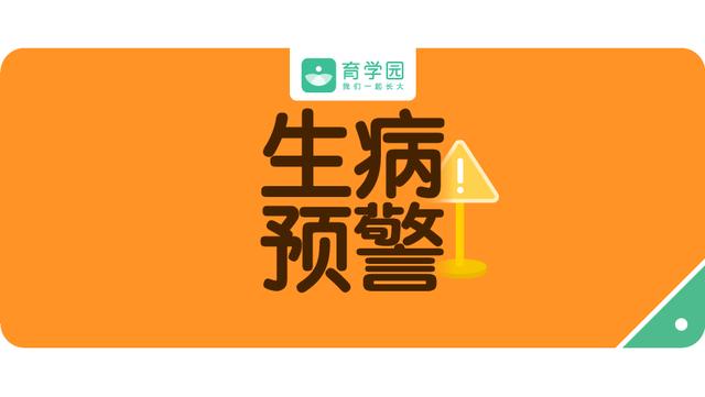 [你的育儿经]孩子身上出现这些颜色，是健康警报，却总被忽视