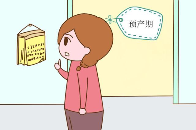 『超级宝妈』#健康科普挑战赛#末次月经是2020年2月5日预产期怎么算？