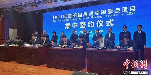 中海油|河北曲阳受央企国企青睐 总投资超300亿元项目集中签约