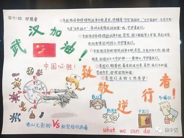 超级宝妈|【六一】欢乐“医家人”，亲子同乐好嗨皮！快来找找自己的身影