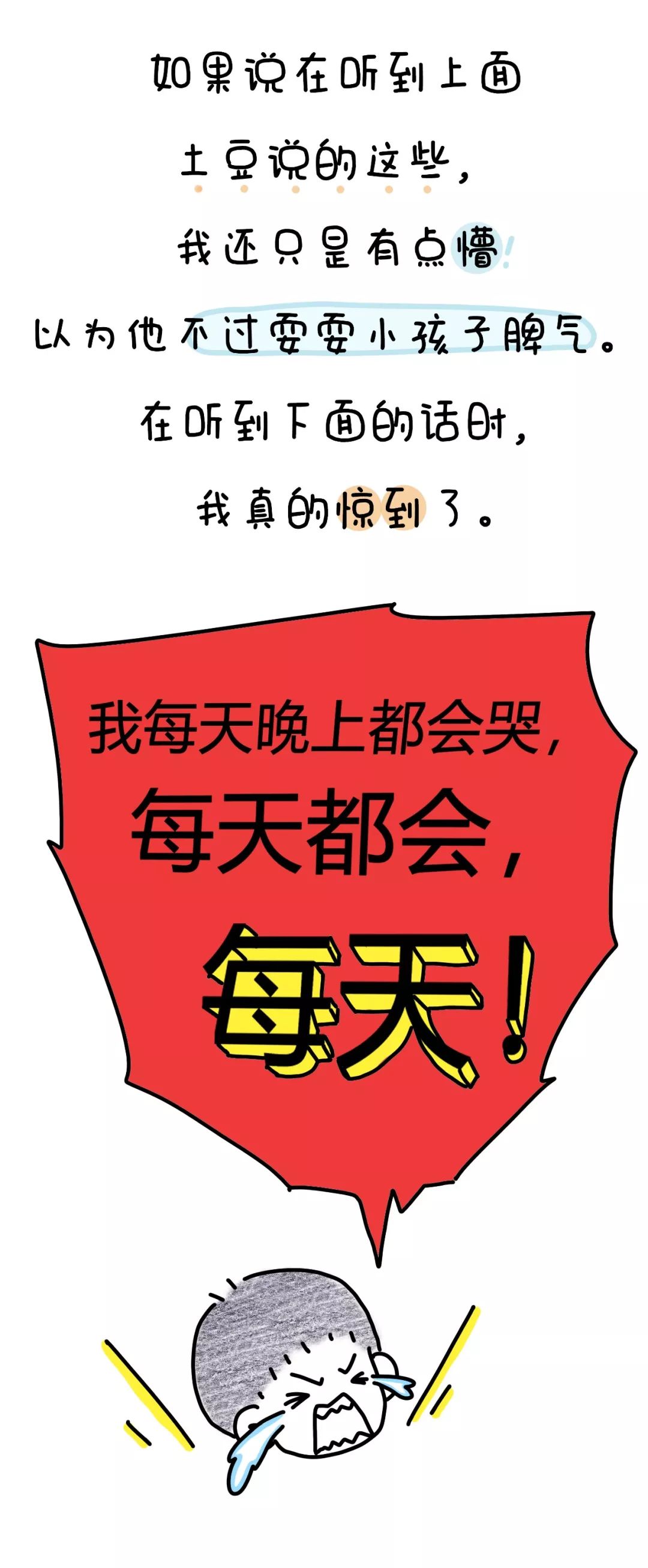 [文字上的青年]二胎3年后，我才发现自己错的离谱……