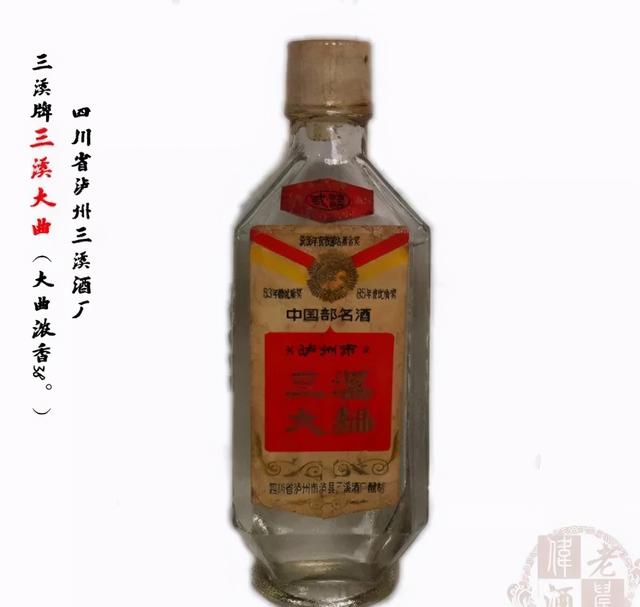 1963-1988年，历经37年5届评酒会，58种中国名酒