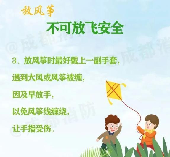 「超级宝妈」惨剧！一个风筝，夫妻俩进了ICU