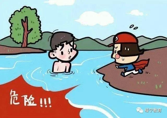 避风港|速看！绥宁县中小学幼儿园暑假时间定了