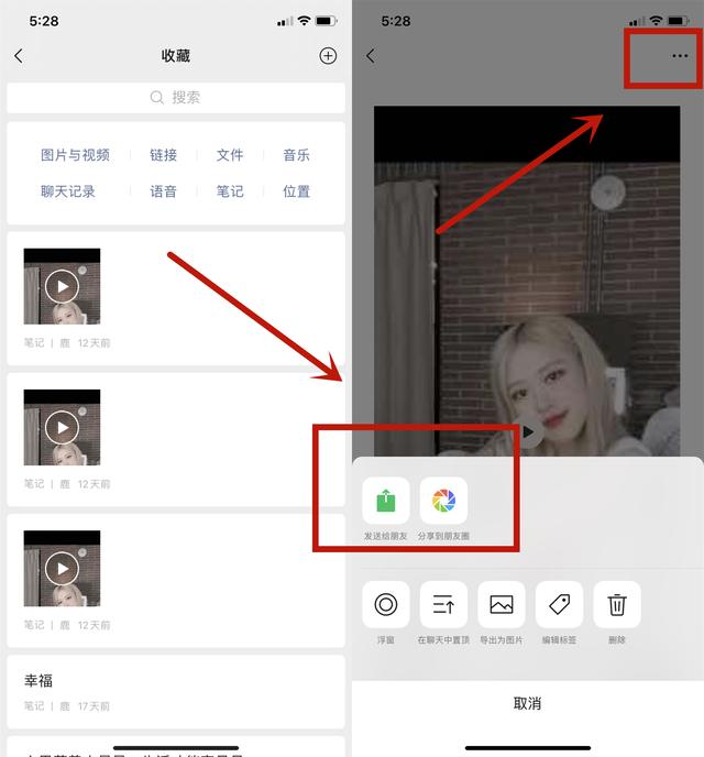 微信视频超过25m不能发送?教你2招,上百兆文件随便发