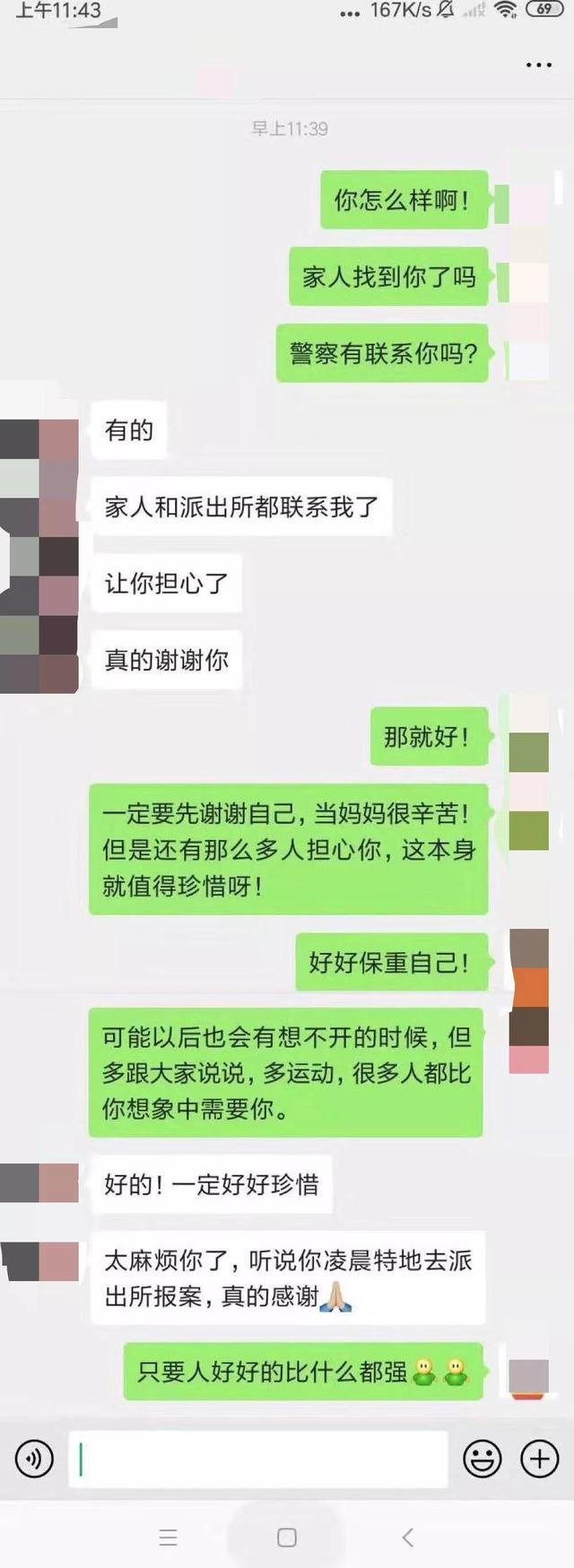 40岁二胎妈妈凌晨发朋友圈；撑了好久，我熬不下去了