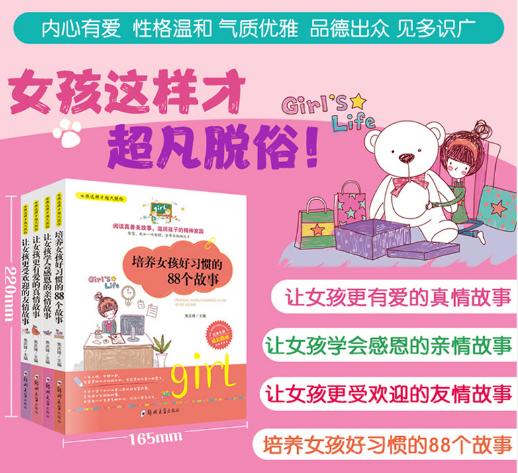 「超级宝妈」孩子问:“我为什么要读书?”奥巴马的回答,是我听过最好的答案