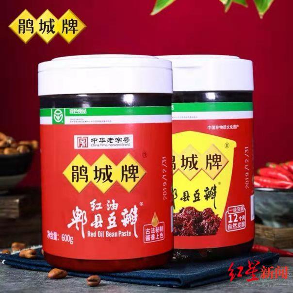 兔头|郫县豆瓣、老妈兔头、南台月… 首日获推的“大运好礼”让人口水直流