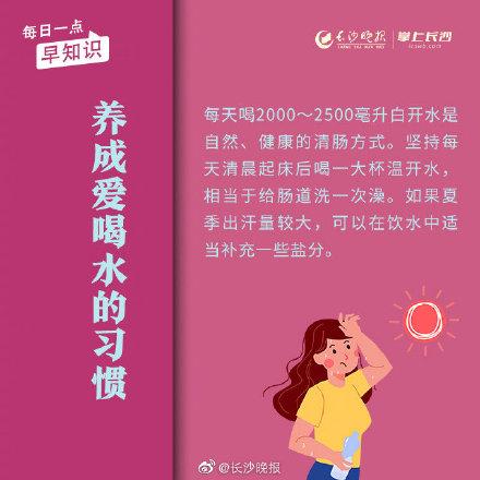 疾病|夏季胃肠道疾病高发，做好“六要点”预防病从口入