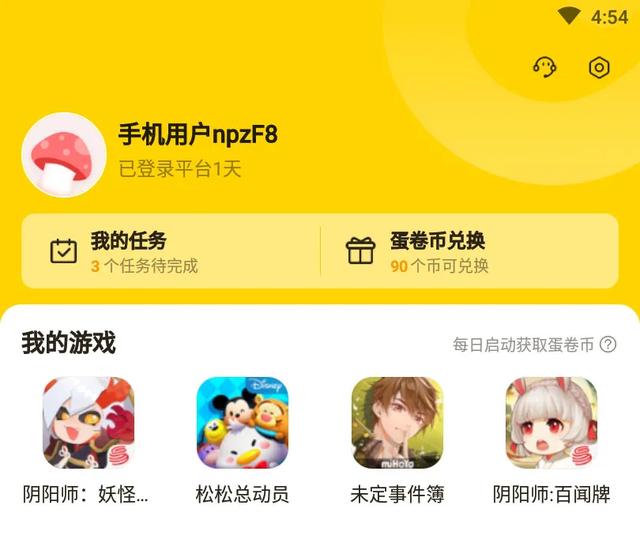 字节跳动发布蛋卷游戏APP，实现游戏平台“零突破”