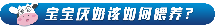 暖先生格调▲一张图告诉你，宝宝每天要喝多少奶！