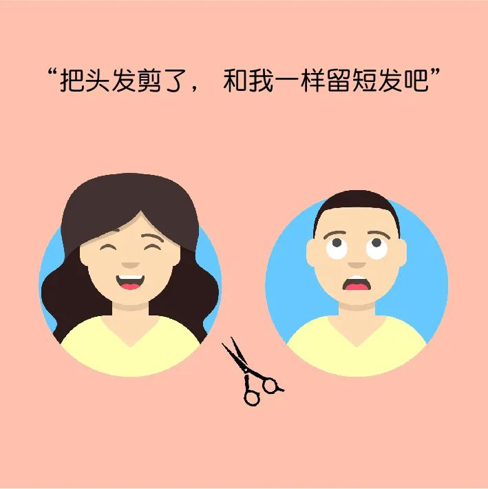 暖先生格调▲面对懒人界的职业选手----孩他爸，你会拿起板砖还是端上热茶？