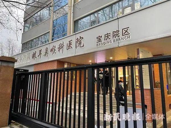 低浓度|外地家长专门来复旦大学附属眼耳鼻喉科医院配一支滴眼液？国内权威专家有话说