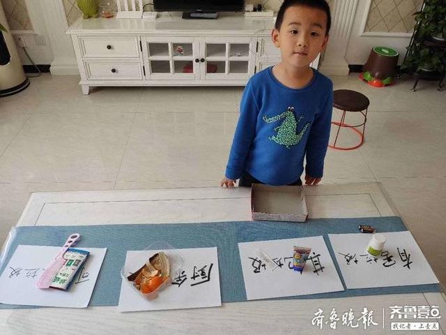 「你的育儿经」利津县盐窝镇中心幼儿园 举行世界地球日主题活动