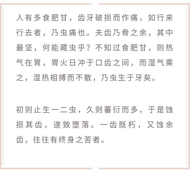 蛀牙除了反复修补，竟然还有这么简单的方法