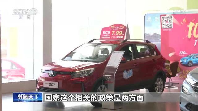 『河北新闻网』新能源车、二手车购买有何新政 三大政策解读来了