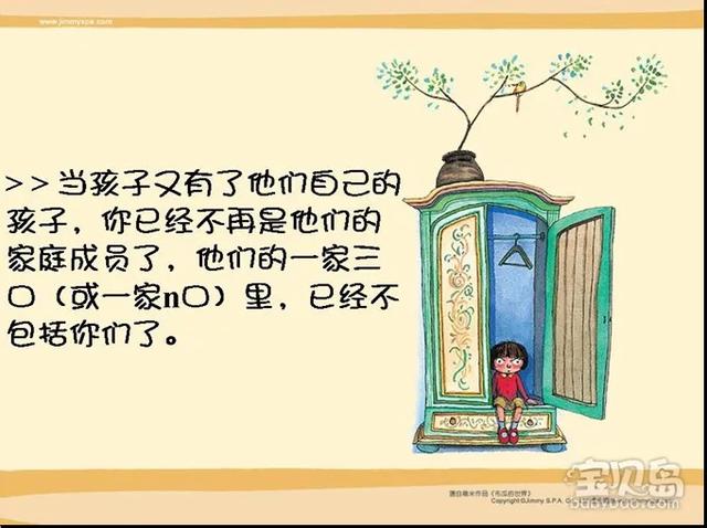 超级宝妈@好好爱自己的孩子，因为他们都是上天派来的天使！