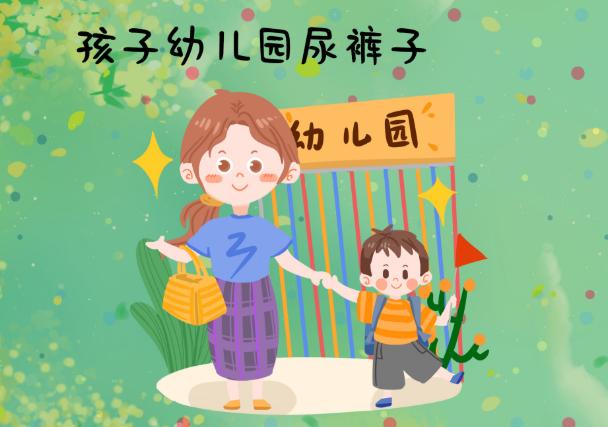 幼儿园常见的3个“冷暴力”，孩子可能正独自忍受，父母却不知道