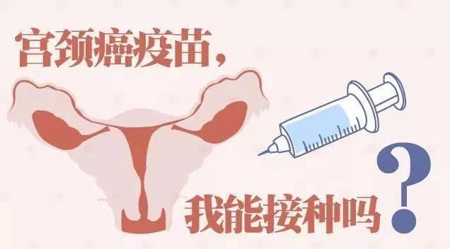 周琦|国际HPV知晓日：宫颈癌如何防？听听妇科专家怎么说