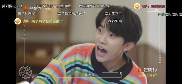 《朋友请听好》之宝藏男孩易烊千玺篇想和他谈恋爱了！太温柔了|fun娱乐