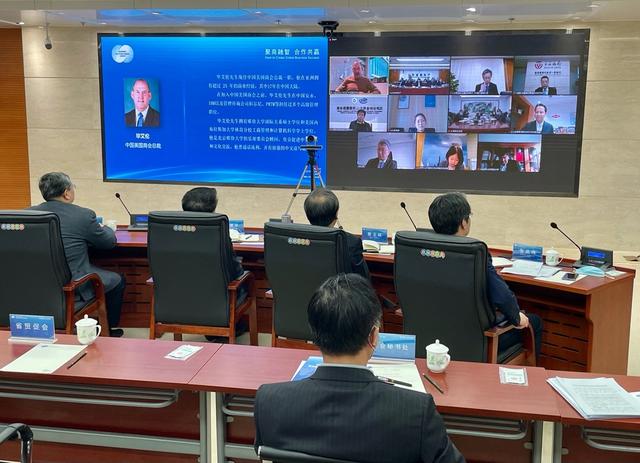 峰会|跨国公司领导人青岛峰会咨询委员会 2021年第一次会议在济召开