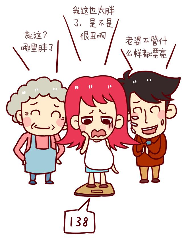 超级宝妈:产后肥成“胖大婶”,宝妈励志减肥辛酸史,好难受好难瘦!