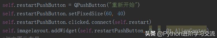 手把手教你用Python做个可视化的“剪刀石头布”小游戏