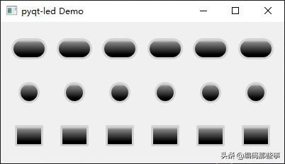 Python编程：一个基于PyQt的Led控件库，建议收藏
