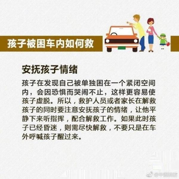 光明网：“马大哈”爸爸带娃回家，然后……