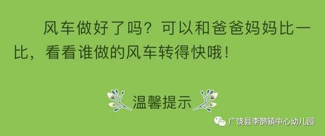 齐鲁黄河从这里入海▲隔空示爱，鹊幼在行动（大班年级组）