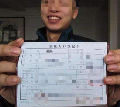 超级宝妈|给宝宝取名“姜奈”，上户口打错字，宝妈看后却直夸：好名字