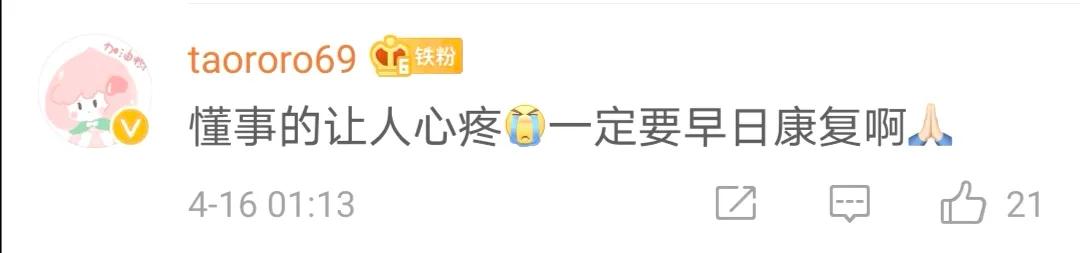 新民晚报：一岁半萌娃“教科书式”吃饼干，咬一口马上戴好口罩！原因让人心疼