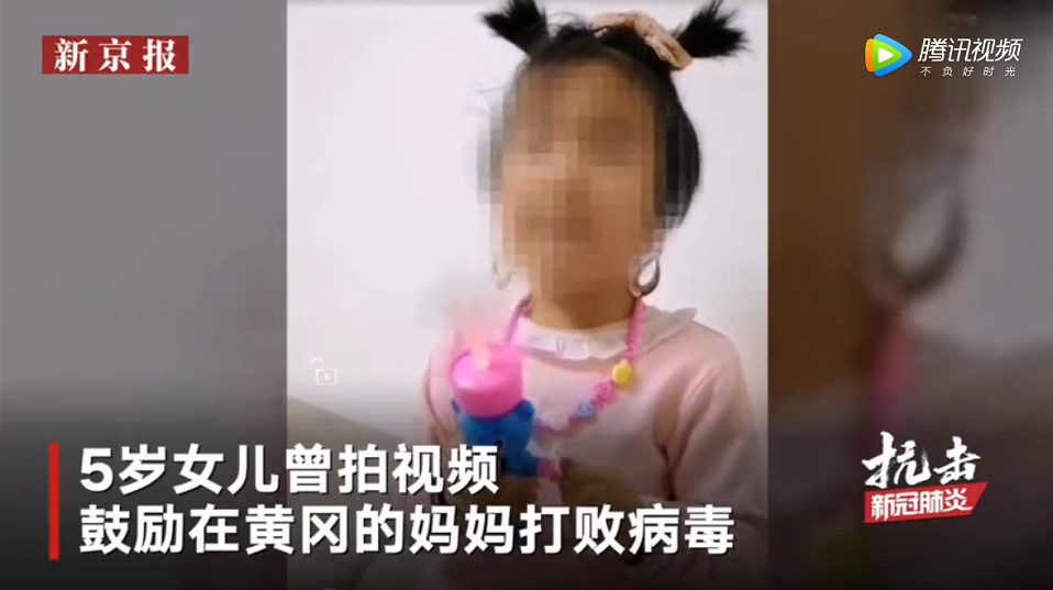 暖先生格调■援鄂女护士去世，老公朋友圈看哭无数人：女儿才5岁，你就放心交给我啊！