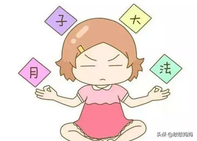 #超级宝妈#考虑在哪儿坐月子