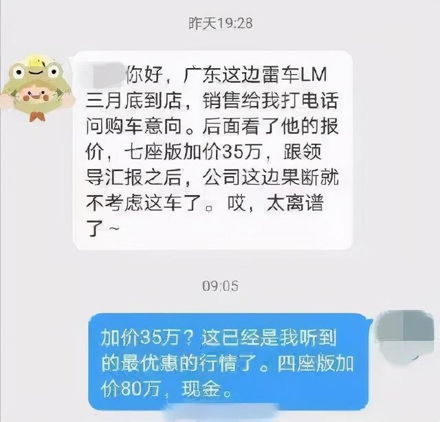 丰田竟比宝马还要有排面？为何敢加价的总是日系车？