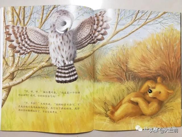 「超级宝妈」【家园携手】贴心云陪伴 童年不“童”样（三十一）