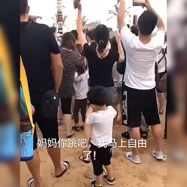 你的育儿经@妈妈带娃去看音乐节，只顾自己嗨，娃在身后引网友热议：心太大了