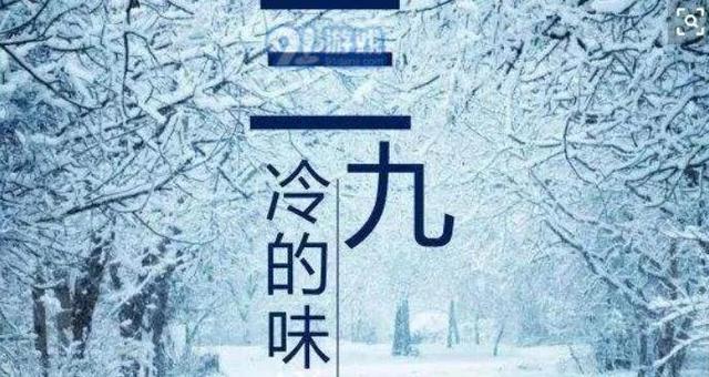 进入“三九”，为何“督灸”先行？