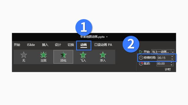 iPhone12不想买，但苹果的这个PPT动画可以学