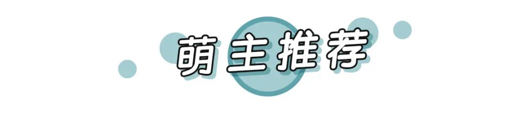 时尚探究社听说，今夏时髦的鞋子都“方”了？
