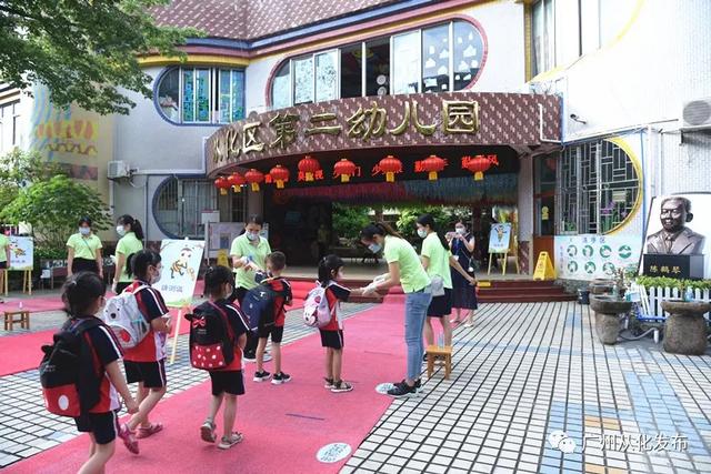 超级宝妈|实拍|从化幼儿园的小萌宝返园开学啦！