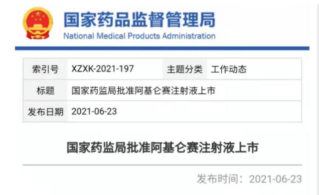 细胞|为难治淋巴瘤患者提供新的治疗选择，我国首个细胞治疗药品批准上市