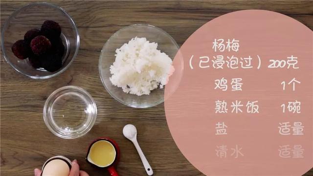 #你的育儿经#宝宝把碗都舔干净了，这款食材真的不能错过！果肉满满真好吃
