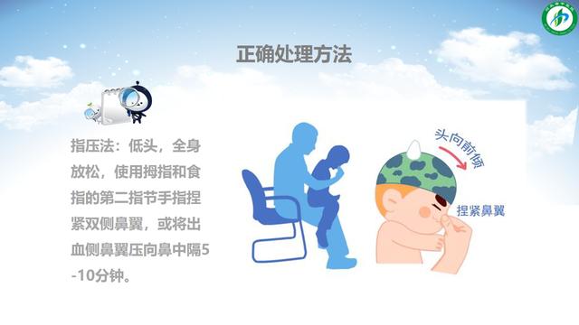 【你的育儿经】宝宝流鼻血？可能是这几个原因造成的！别不当回事儿