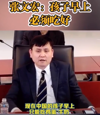「暖先生格调」张文宏提醒:孩子早餐不许喝粥!疫情期间必须“超级重视”!