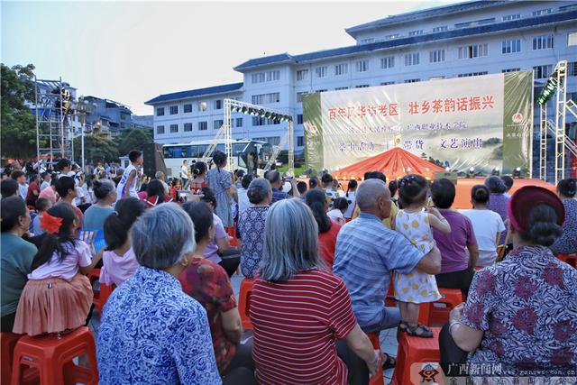 学院|广西职业技术学院茶文化推广进乐业凌云活动综述