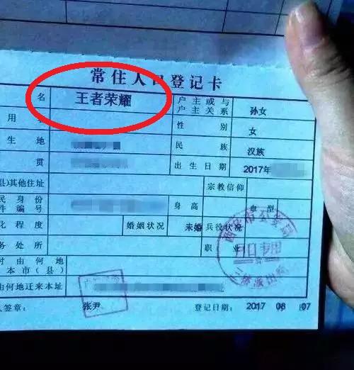 #你的育儿经#爷爷给孙子取名“武庆”，爸爸哭笑不得：先看看咱们姓啥好吗？