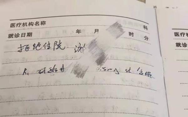 侧壁|株洲一公司董事长拒绝住院5天后病逝 医生：这种病好发于50岁以上男性、绝经后女性